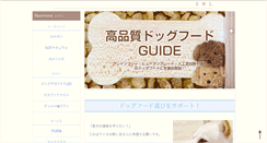 Desktop Screenshot of endinfosys.com
